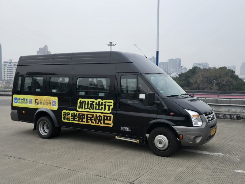 常州奔牛機(jī)場(chǎng)、南京祿口機(jī)場(chǎng)專線推出“便民快巴”啦！