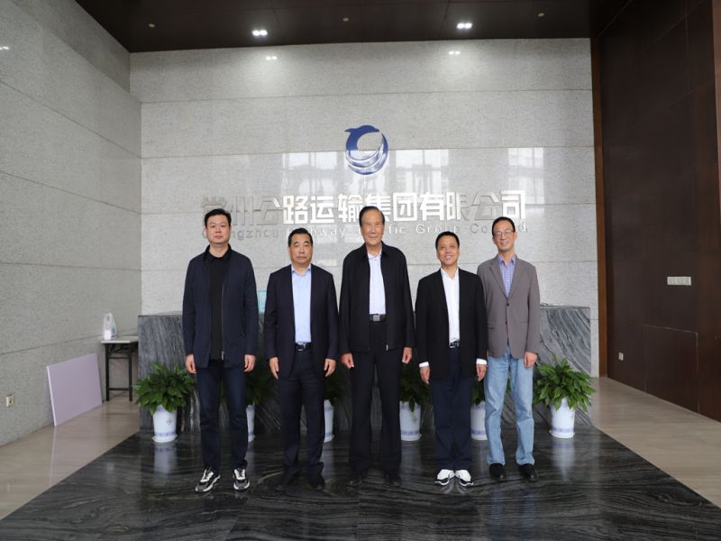 南陽宛運集團、蘇汽集團至集團公司調研交流
