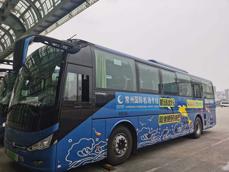 ---便民快巴奔牛機(jī)場專線--- 高鐵轉(zhuǎn)大巴  雙人享半價