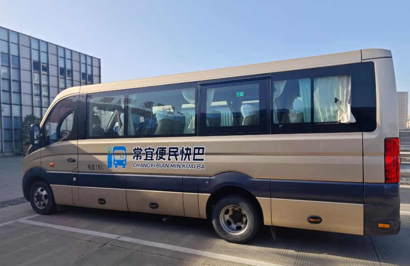 常宜便民快巴12月1日開通，出行省時更省錢！